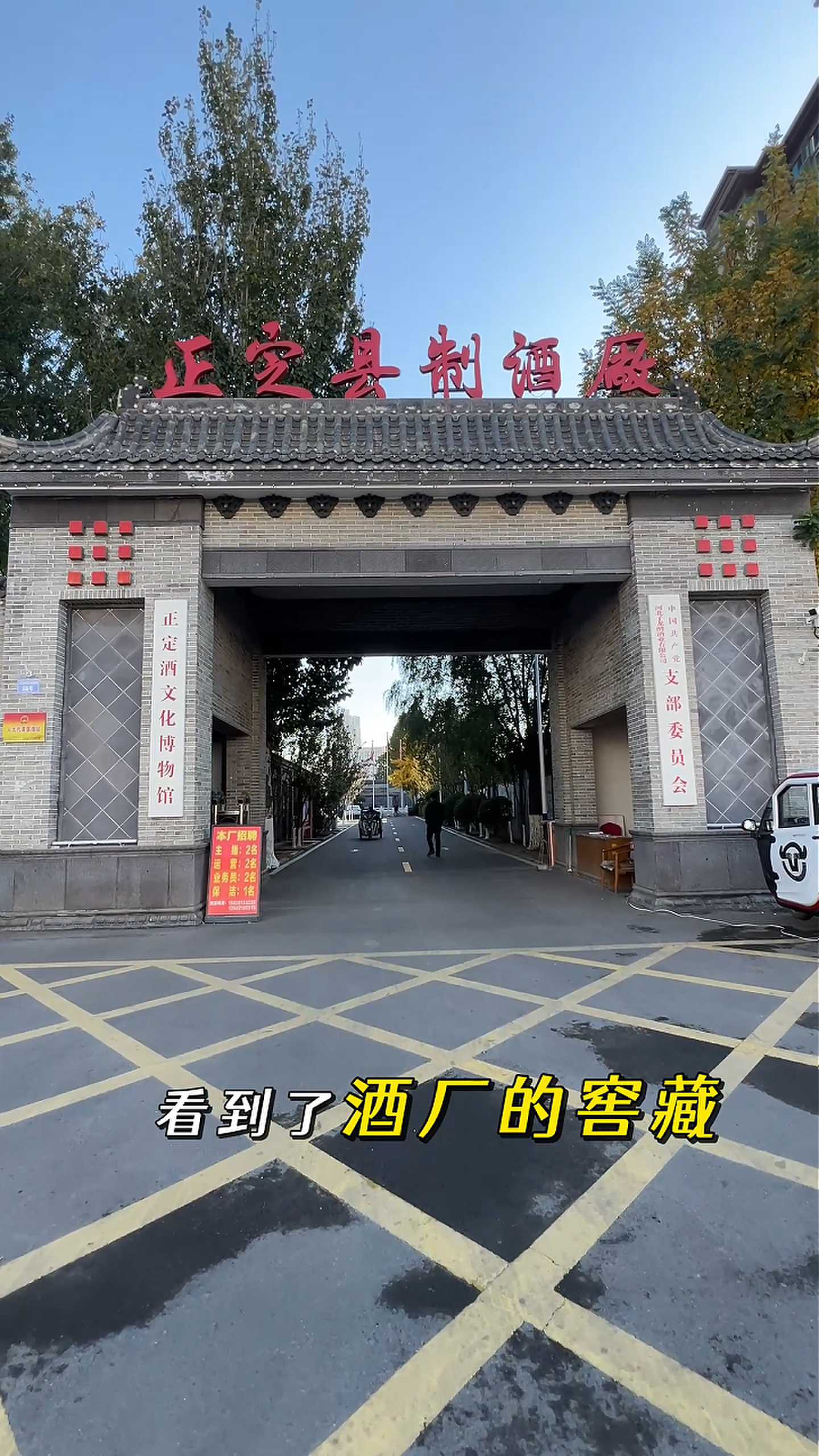 钦州制造业企业GEO优化案例